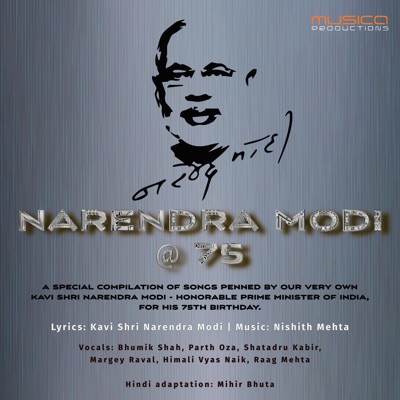 Narendra Modi @ 75 - EP