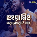 Chongrashi Waagyoi Lah - Single
