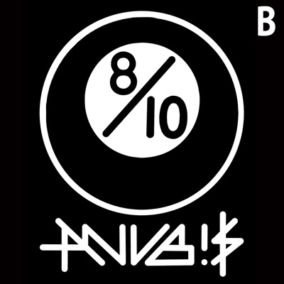 8 / 10: Side B (feat. Michael Hernandez, Jason Slowik & David White) - EP