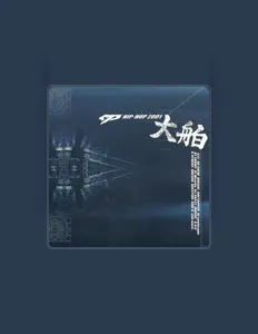 Ascolta Master Plan Allstarz, guarda video musicali, leggi la biografia, vedi le date del tour & altro!