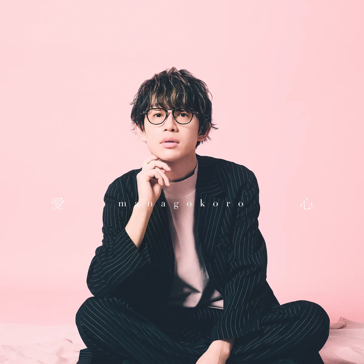 川崎鷹也 - 愛心 - Single (2024) [iTunes Plus AAC M4A]-新房子