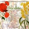 Babes in the Woods - Martyn Wyndham-Read lyrics