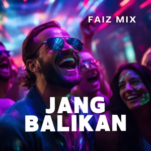 Wizz Baker ft. Toton Caribo‬ & ‪Jacson Zeran Album Art