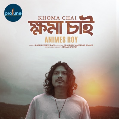 Khoma Chai - Single