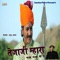 Tejaji Mhara Pal Pal Me Re - Raju Rawal lyrics