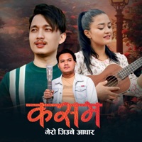 Kasam Mero Jiune Aadhar - Single - Niruta Shahi