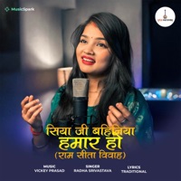 Siya Ji Bahiniya Hamar Ho (Ram Sita Vivah) - Single - Radha Shrivastava & Vickey Prasad