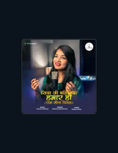 收听 Radha Shrivastava、观看音乐视频、阅读小传、查看巡演日期等 ！