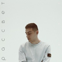 Рассвет - Single - erixen