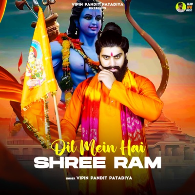 Dil Mein Hai Shree Ram - Single