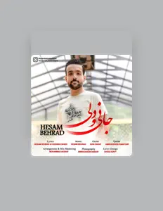 Ascolta Hesam Behrad, guarda video musicali, leggi la biografia, vedi le date del tour & altro!