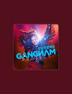 聆聽 Gangnam Project、觀看音樂影片、閱讀小傳、查看巡演日期等！