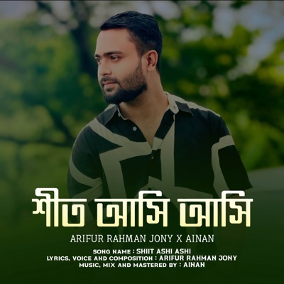 Shiit Ashi Ashi - Single