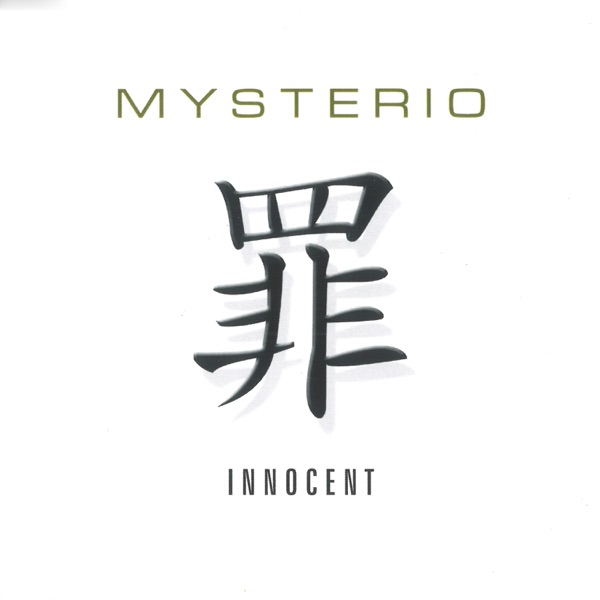 Innocent - EP