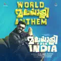 World Malayalee Anthem