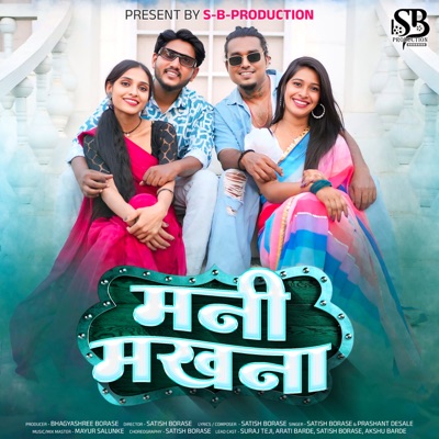Mani Makhna - Single