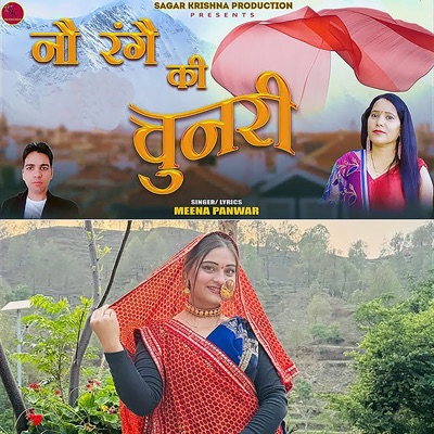 Nau Range Ki Chunari - Single