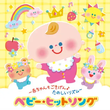 Sorafune - Taro Nomura: Song Lyrics, Music Videos & Concerts
