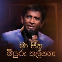 Ma Sitha Miyuru Kalpana (Charana Beats Version) - Single - Shirley Waijayantha