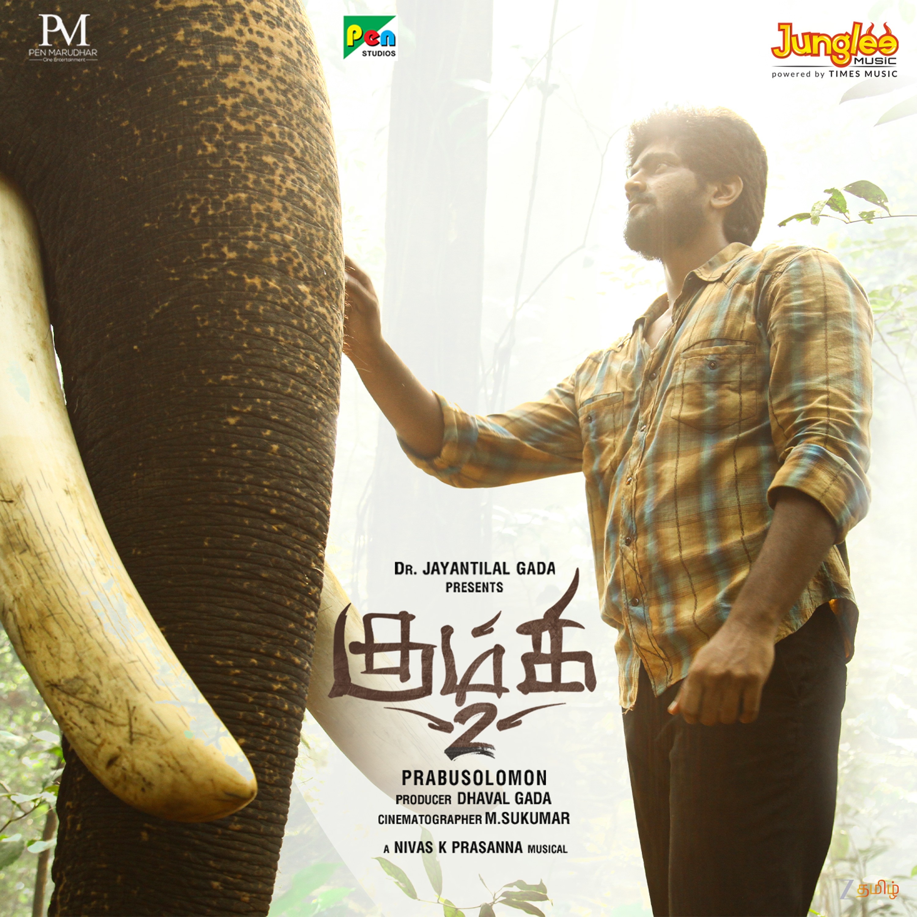 Hey Kurunjiye - Nivas K. Prasanna, R. Sivatmikha
