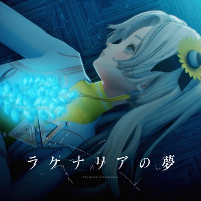 The Dream of Lachenalia - Single