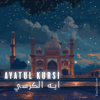 Ayat Al Kursi - Hamza Ibn Amer