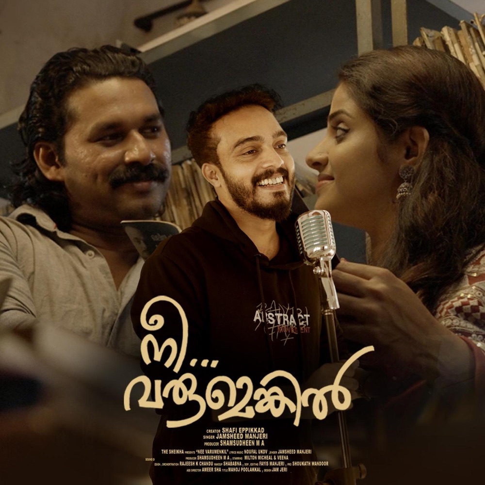 Обложка альбома «Nee Varumenkil - Single» — Jamsheed Manjeri