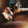 יום הדין - Single