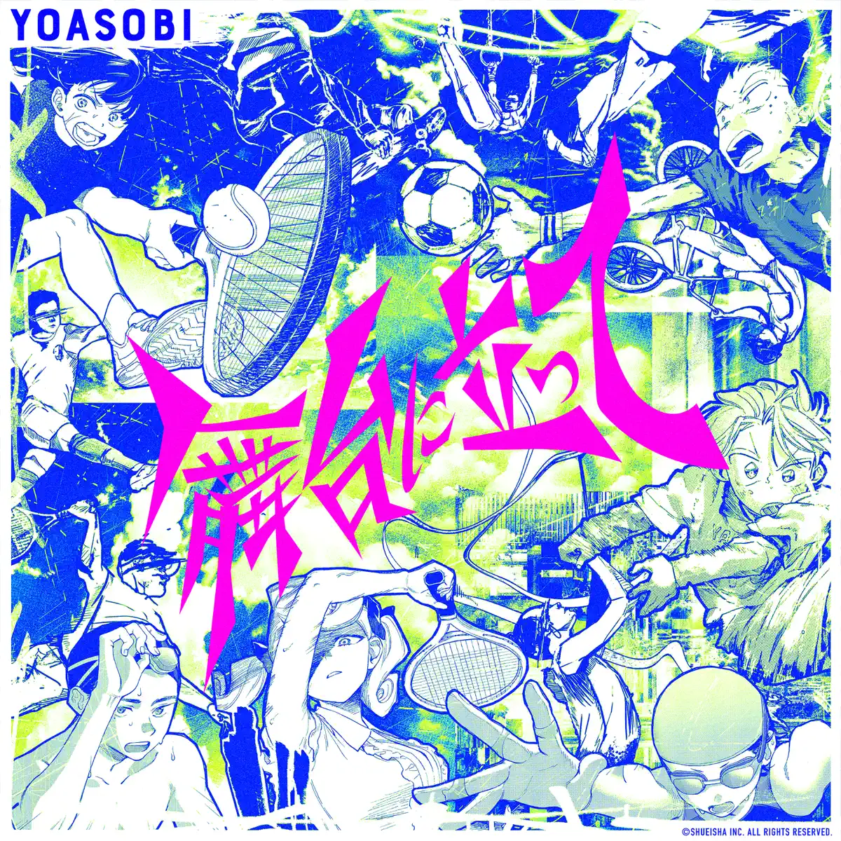 YOASOBI - 舞台に立って - Single (2024) [iTunes Plus AAC M4A]-新房子