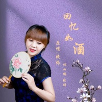 回忆如酒 - Single - 晓朋 & 晓依