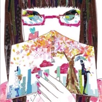 pretty like nayeon - Single - GHLOSTA