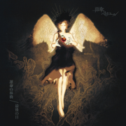 The Apple of Fate / The Final Day - Amagasa to petrichor