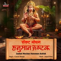 Sankatmochan Hanumanashtak - Single - Gaurav Bangia