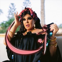 أنا - Single - Wegz