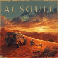 AL-SOULL (Downtempo) - Single - DJ.GOUDA