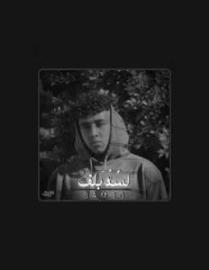 Hör dir Bambo an, schau dir Musikvideos an, lies die Biografie, finde Tourdaten und mehr!