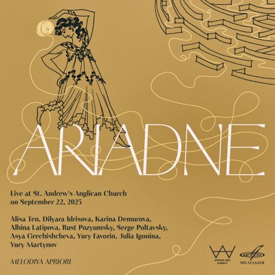 Ariadne (Live)