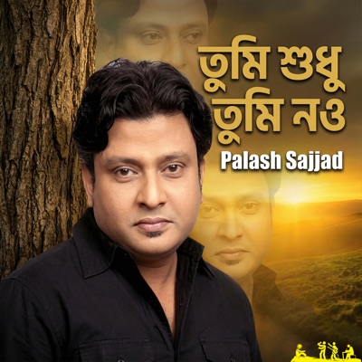 Tumi Sudhu Tumi Nou - Single