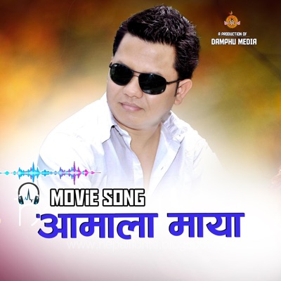 Amala Maya (feat. Rambabu Yonjan) - Single