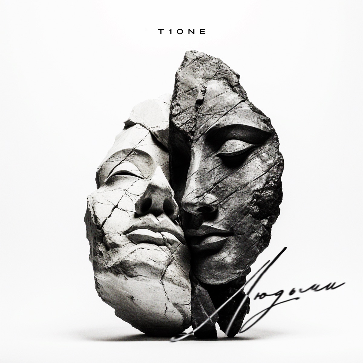 Альбом «Людьми - Single» — T1One — Apple Music