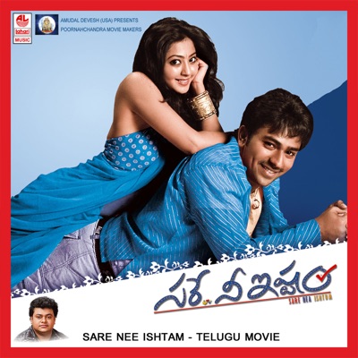 Sare Nee Ishtam (Original Motion Picture Soundtrack)