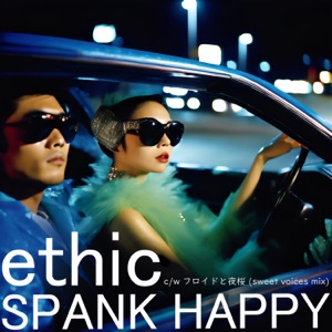 ethic - Single