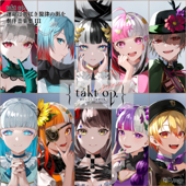 takt op. 運命は真紅き旋律の街を 劇伴音楽集 Ⅲ