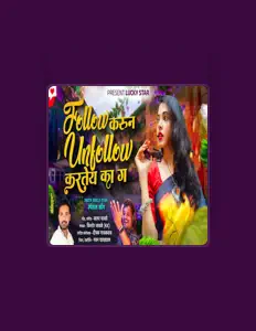 收听 Sagar Palve、观看音乐视频、阅读小传、查看巡演日期等 ！