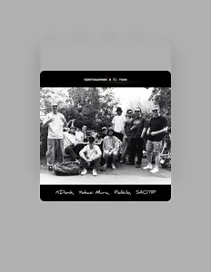 Ακούστε περιεχόμενο από Polkilo, παρακολουθήστε μουσικά βίντεο, διαβάστε το βιογραφικό, δείτε ημερομηνίες περιοδείας, και πολλά ακόμη!