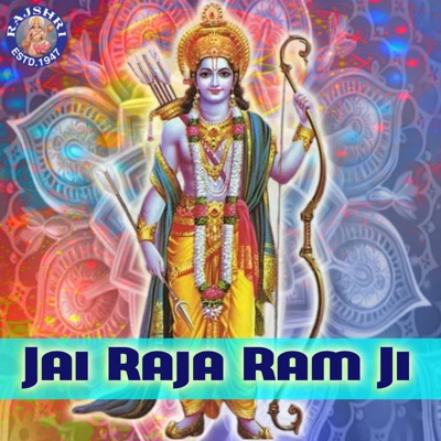 Jai Raja Ram Ji