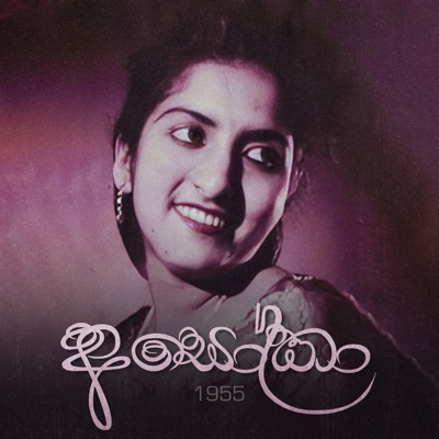 Asoka