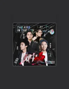 Listen to 邓岳章, watch music videos, read bio, see tour dates & more!