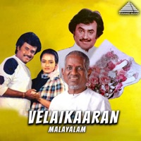 Velaikaaran (Original Motion Picture Soundtrack) - EP - Mu. Metha, Ilaiyaraaja & Mano