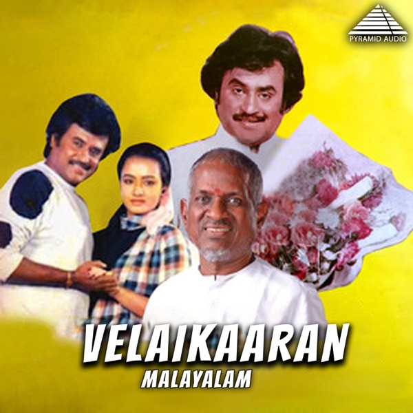 Velaikaaran (Original Motion Picture Soundtrack) - EP